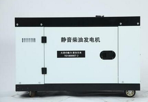 桑植科克12kw小型柴油发电机组